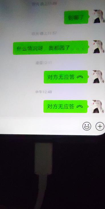 狼友被骗 没见人一定不要付钱