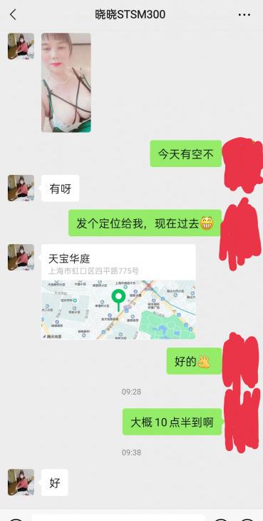 曝光   虹口区四平路重口熟女