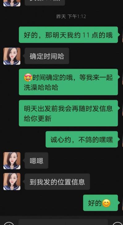 白云短发温柔的思思