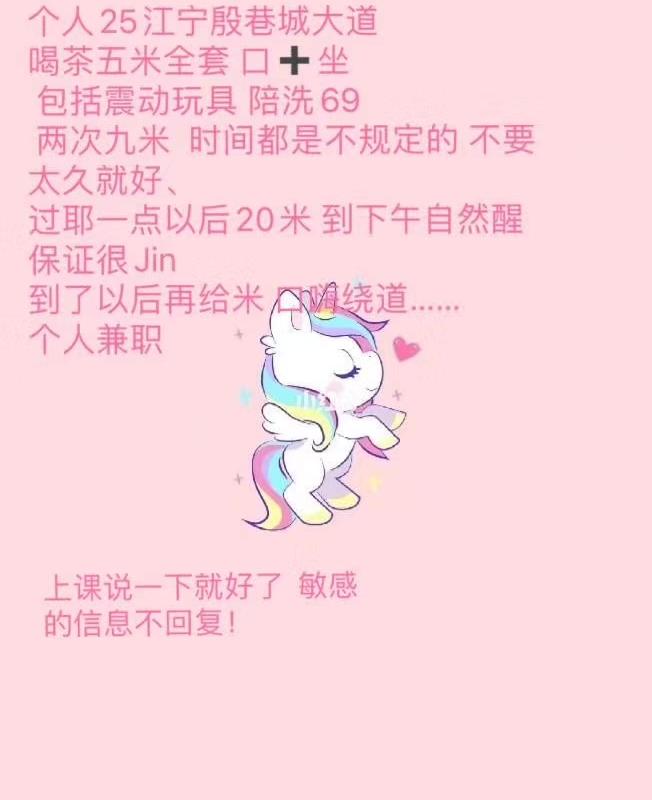 江宁新下海妹子