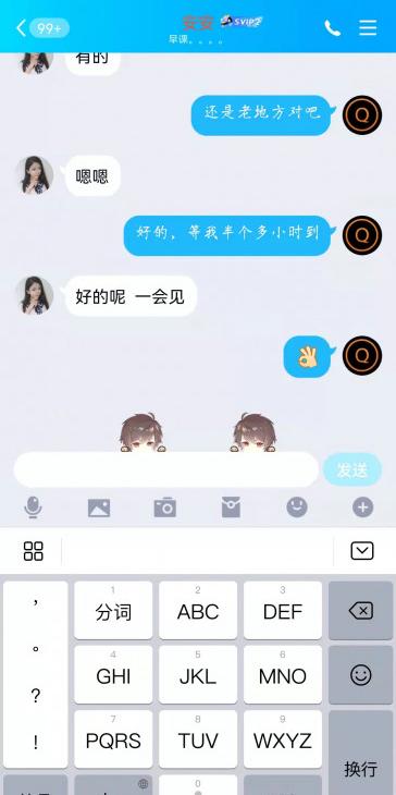 会放电的媚女