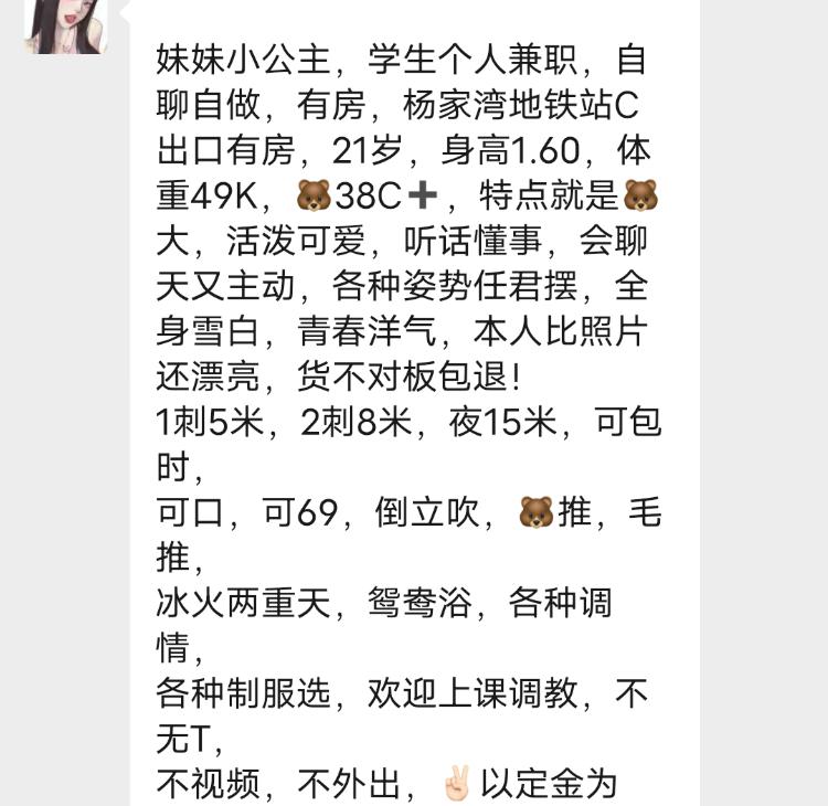 性价比小透明妹