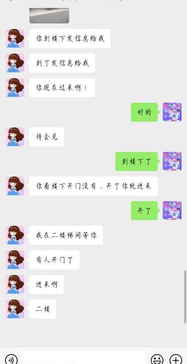 白云区抓龙筋