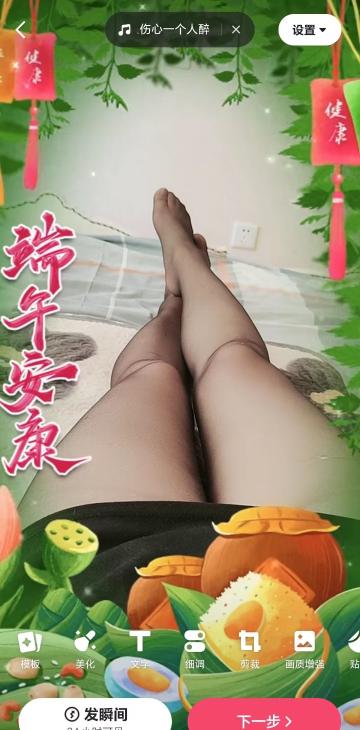 少妇苏美有教室