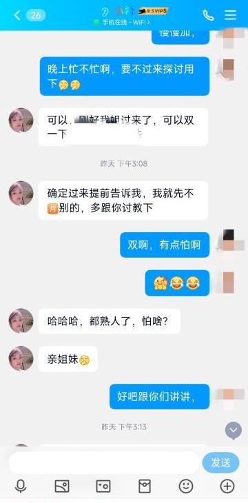 拱墅大战姐妹花