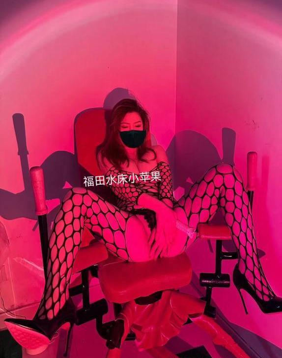 福田水床女王小苹果