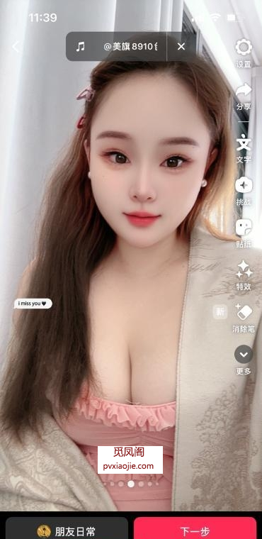 吴中小妹妹