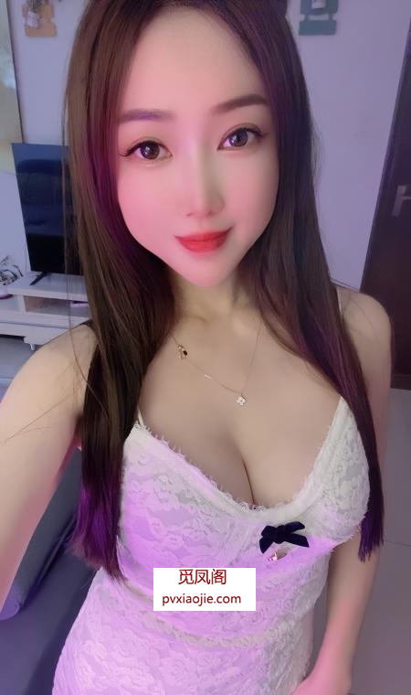 杨浦性感美乳少妇梦妮