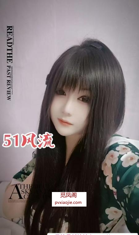 天宁混血妞