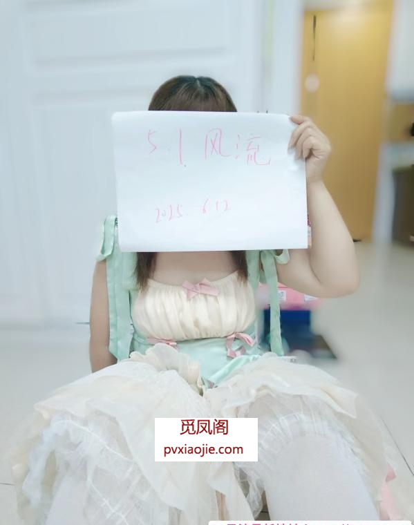苏州妹子